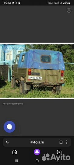 Продам луаз969 без документов