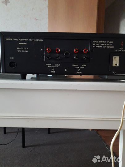 Усилитель громкости