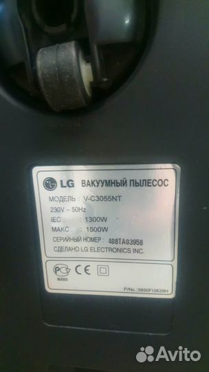Мощный пылесос LG storm extra 1500 W