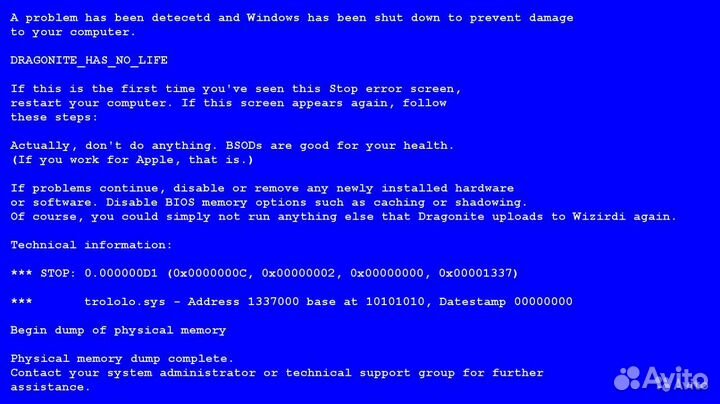 Выездной компьютерный мастер Приморский район