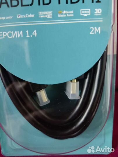 Кабель hdmi 2 метра новый