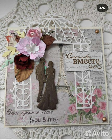 Открытки ручной работы