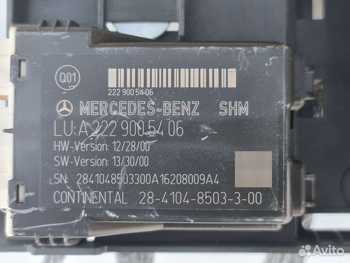 Блок управления подогревом сидений Mercedes W222