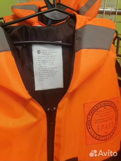 Спасательный жилет