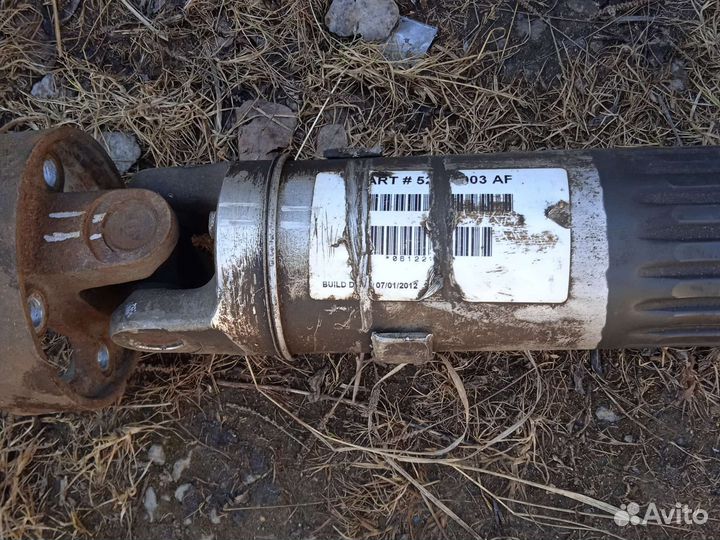 Вал карданный задний Grand Cherokee (WH/WK)