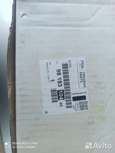 Выжимной подшипник jumply, traveller