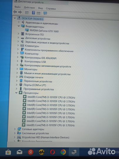 Игровой системный блок