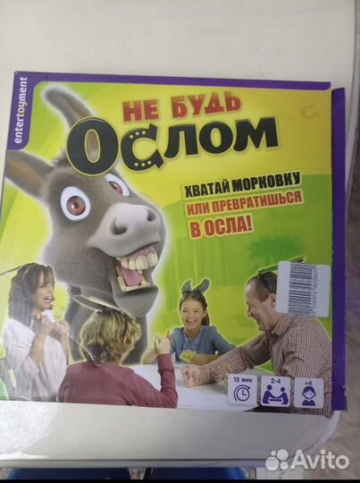 Настольные игры