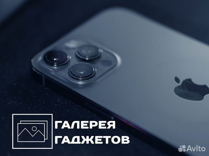 Галерея Гаджетов: все лучшие гаджеты здесь и сейча