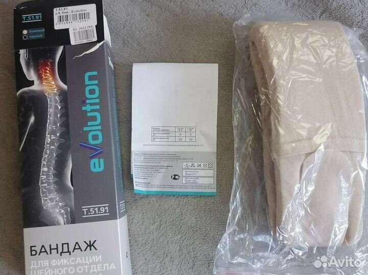 Бандаж на шею