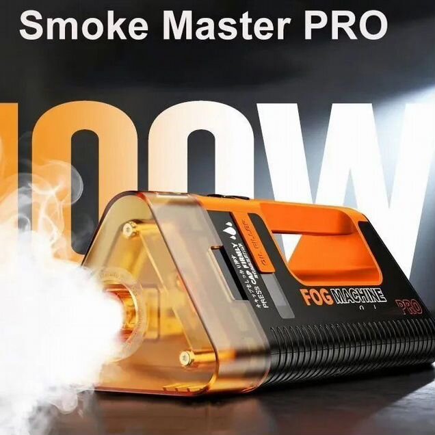 Дым машина) lensgo Smoke Master Pro 100 Вт