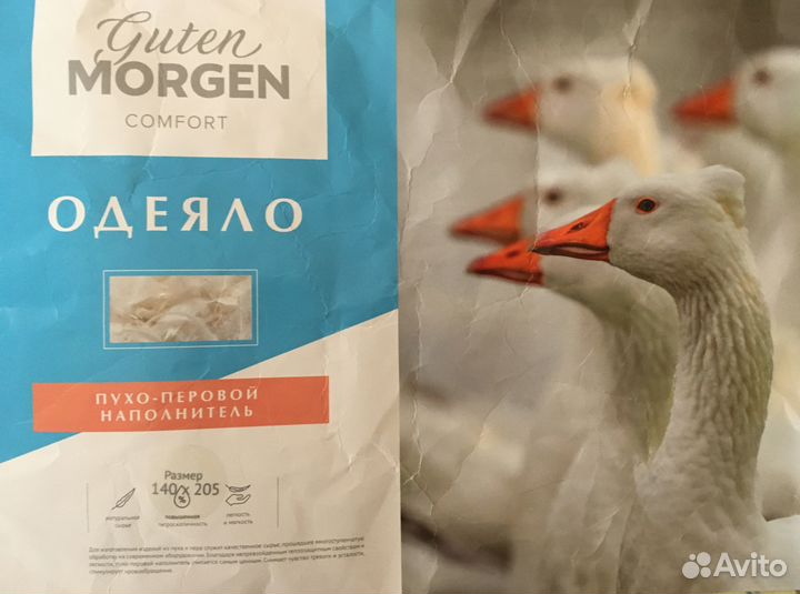Одеяло пуховое натуральное