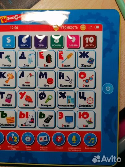 Интерактивный развивающий планшет 