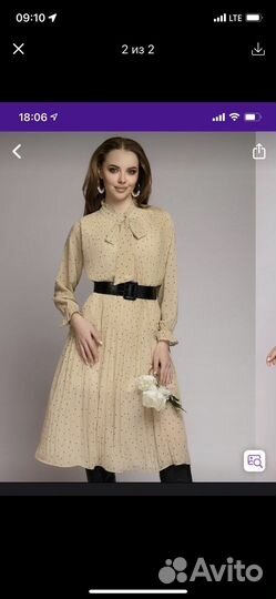 Платье в горох 42-44