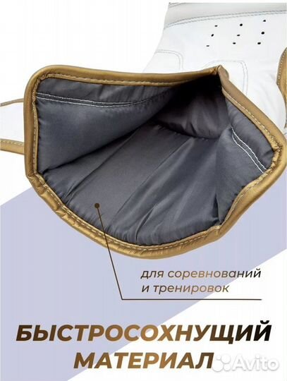 Боксерские перчатки Reebook 10oz, 12oz