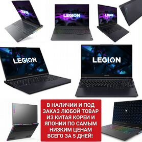 Ноутбук Lenovo Legion i7/i9/R7/9/RTX4060/4070/4080