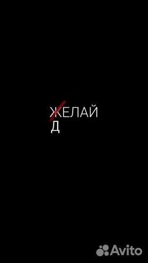 Сборщик интенет заказов