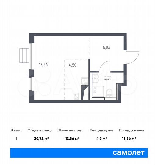 Квартира-студия, 26,7 м², 15/17 эт.