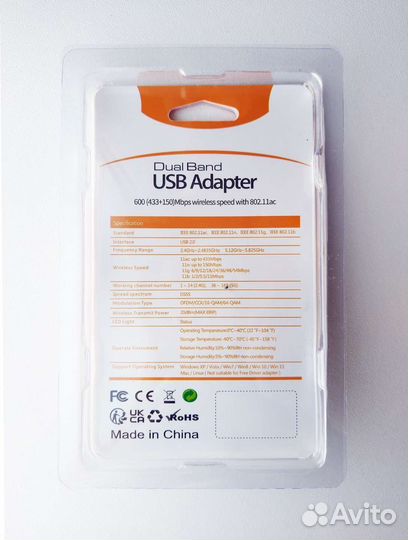 Usb WiFi адаптер 2,4 + 5 ггц oпт