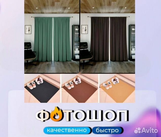 Услуги Фотошопа / Фотомонтаж / обработка фото