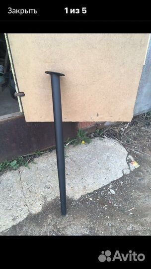 Опоры для стола конусные