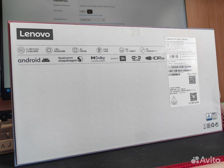 Планшет Lenovo Xiaoxin Pad Pro 2022 8/128 China