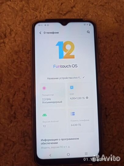 vivo Y21, 4/64 ГБ