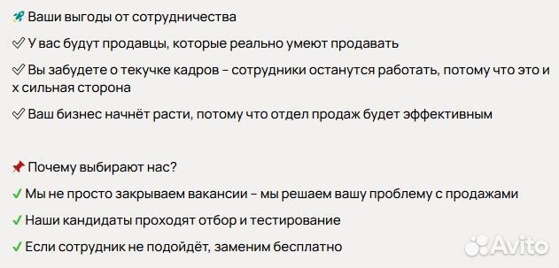 Где найти продавца, который будет продавать