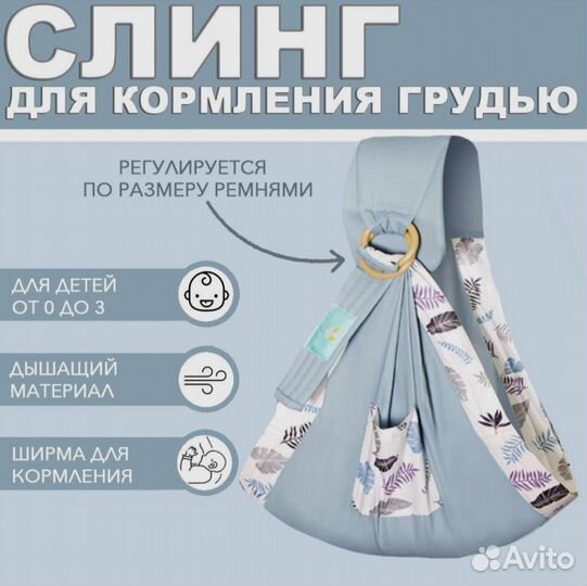 Слинг на кольцах