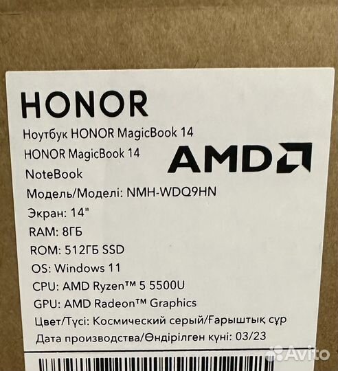 Ноутбук Honor MagicBook 14