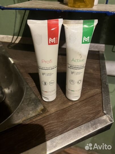 Крем для рук