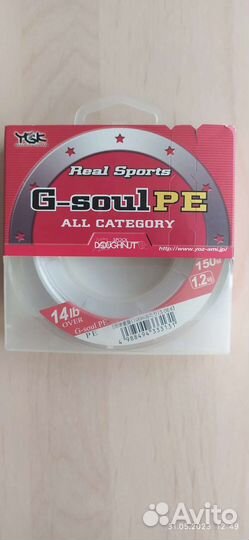 Шнур плетёный YGK G-Soul PE #1.2/14Lb 150м