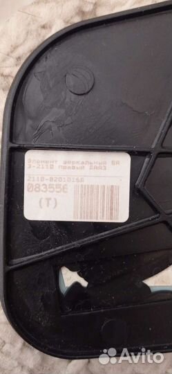Зеркальный элемент правый ваз 2110