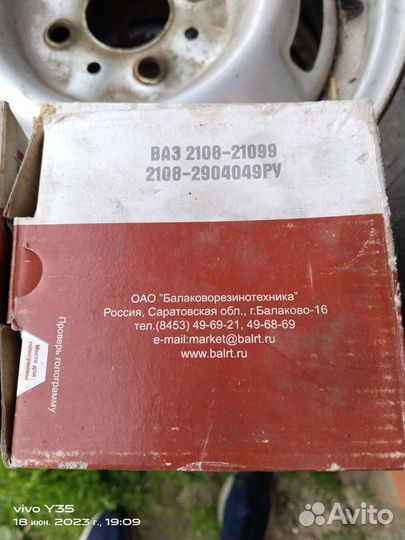 Краб ваз 2108 - 099