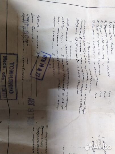 Потолочный вентилятор новый