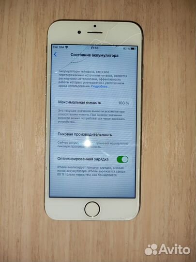 iPhone 6S, 128 ГБ