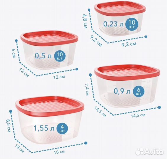 Пищевые контейнеры