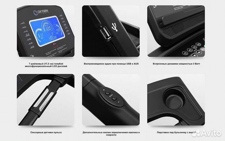 Oxygen Fitness New Classic Cuprum LCD v.1.35