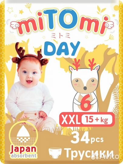 Подгузники-трусики miTOmi Day 3/M, 4/L, 5/XL,6/XXL