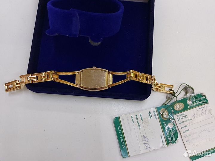 Золотые часы Гамма