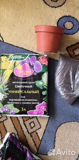 Грунт плодородная земля