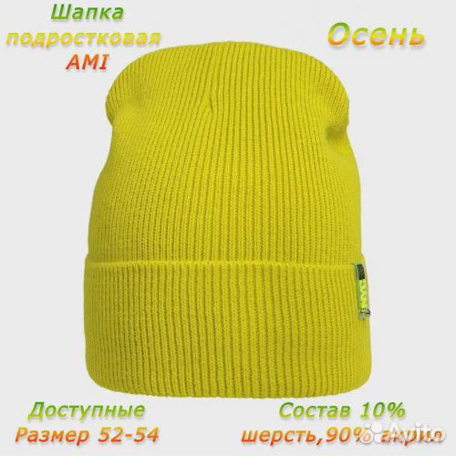 Шапка детская для девочки весенняя коллекция