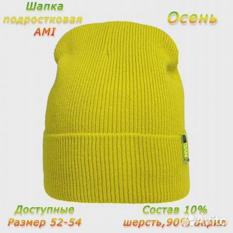 Шапка детская для девочки весенняя коллекция