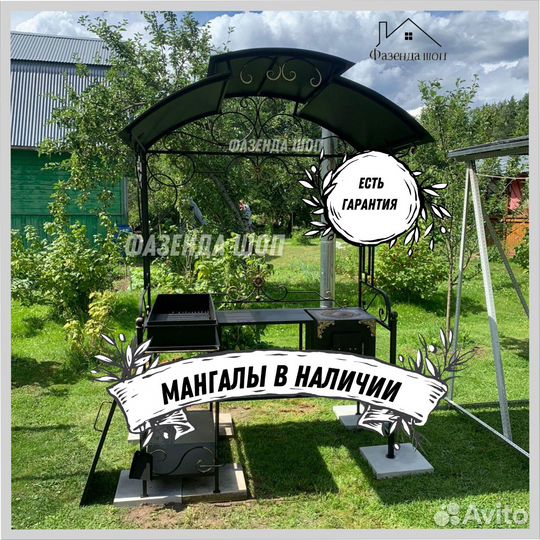 Мангал с печью под казан