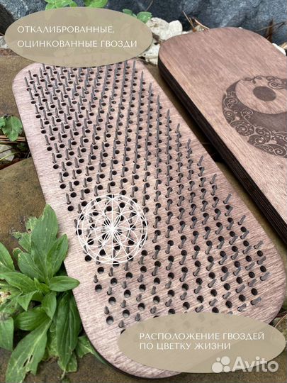 Доска с гвоздями Садху 10 мм