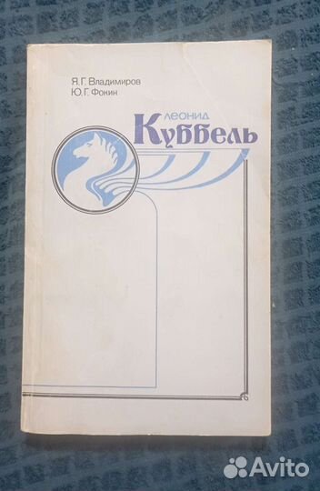 Книга по шахматам