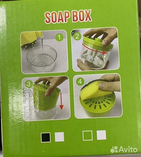 Дозатор для моющих средств