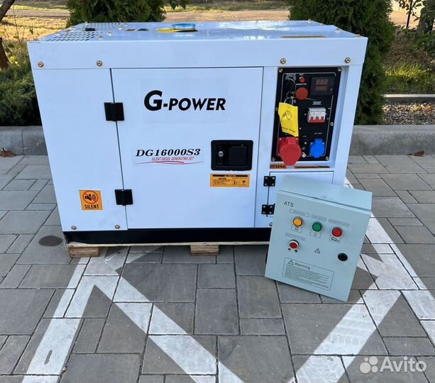 Генератор дизельный 13 kW g-power трехфазный