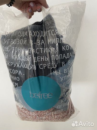 Пакет вещей zara love republic