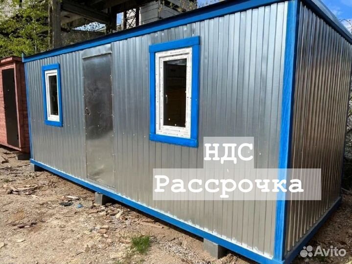 Блок контейнер 2.4х6 утепленный